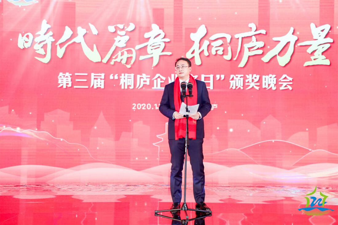 Chairman of SolaX Power Won Top Entrepreneurs Awards Chairman of SolaX Power Won Top Entrepreneurs Awards