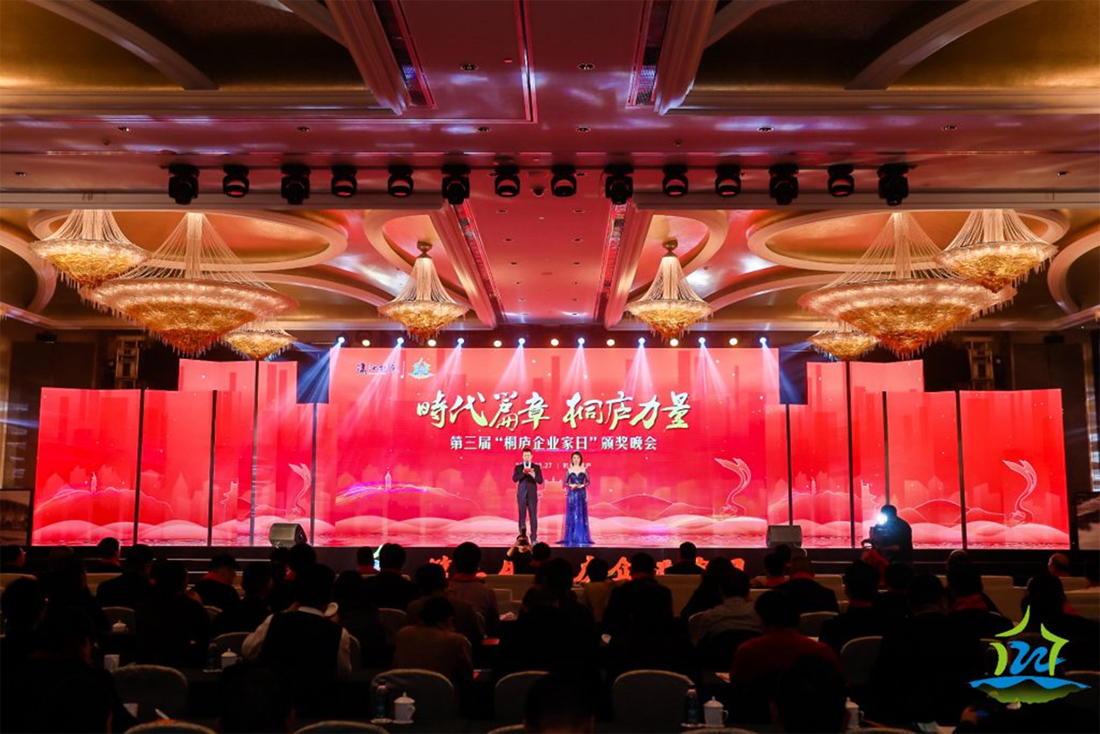 Chairman of SolaX Power Won Top Entrepreneurs Awards Chairman of SolaX Power Won Top Entrepreneurs Awards