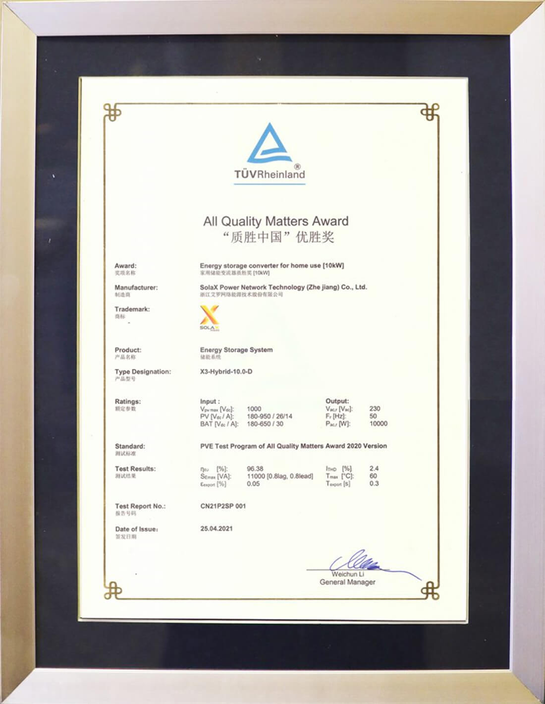 SolaX X3-Hybrid G4 Inverter Won SolaX X3-Hybrid G4 Inverter Won