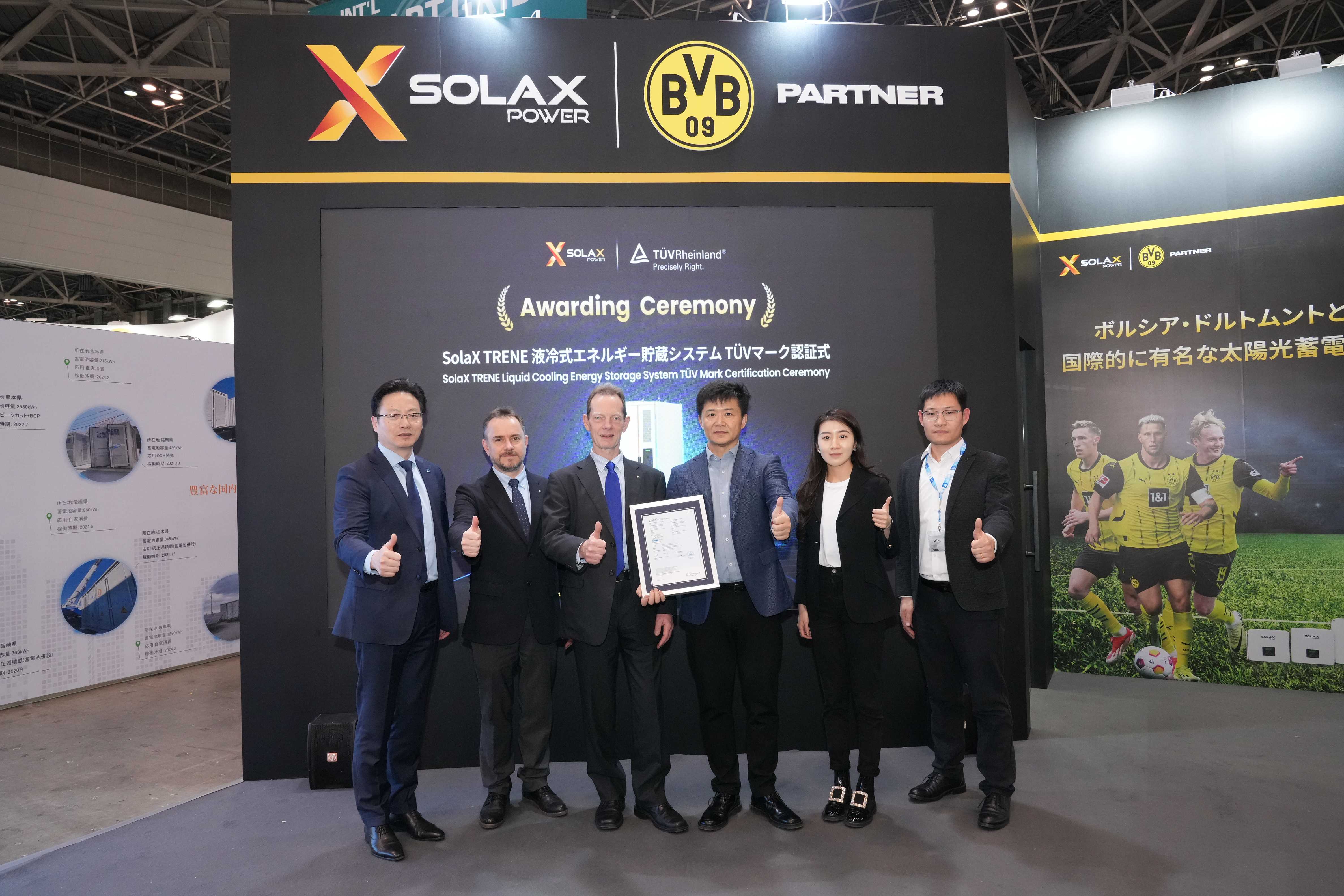 SolaX_TRENE_Liquid_Cooling_Energy_storage_System_TUV_Mark_Certification_ceremony.jpg SolaX_TRENE_Liquid_Cooling_Energy_storage_System_TUV_Mark_Certification_ceremony.jpg